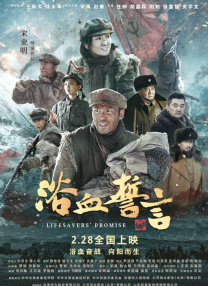 运河 英文